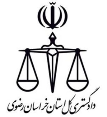 General Justice of Khorasan Razavi : <!-- empty-->