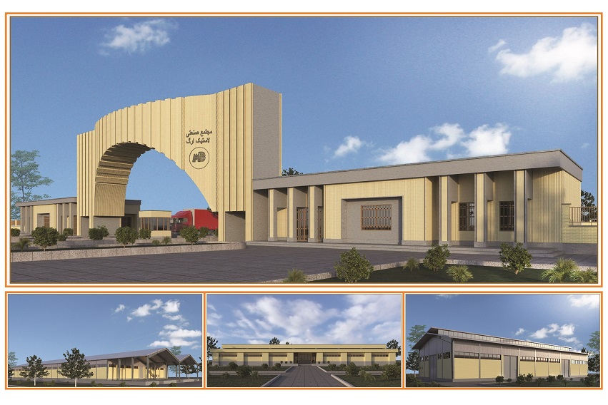 Kerman Arg Rubber Industrial Complex Factory