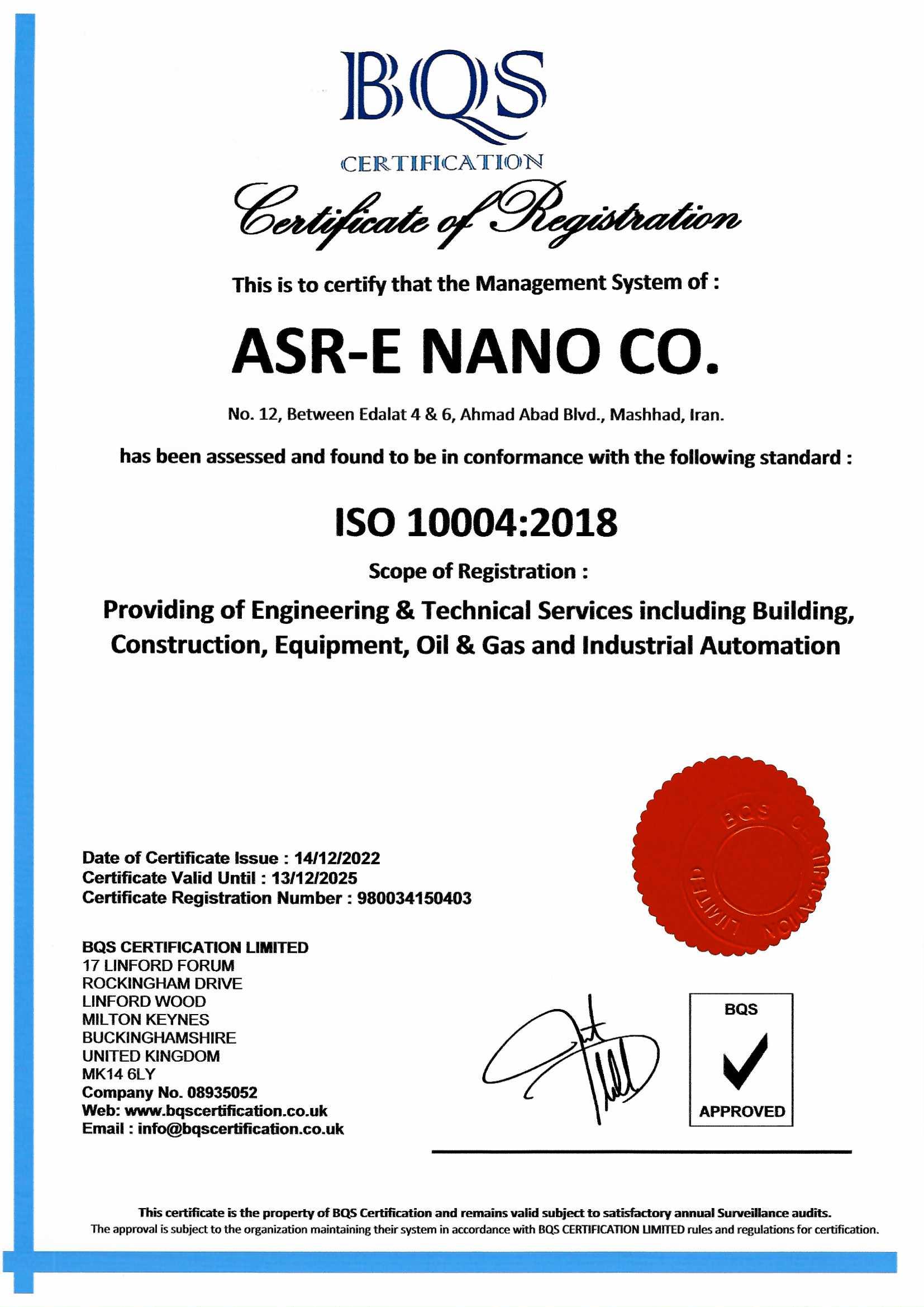 Nano Age Engineering Technical Company ISO-10004
