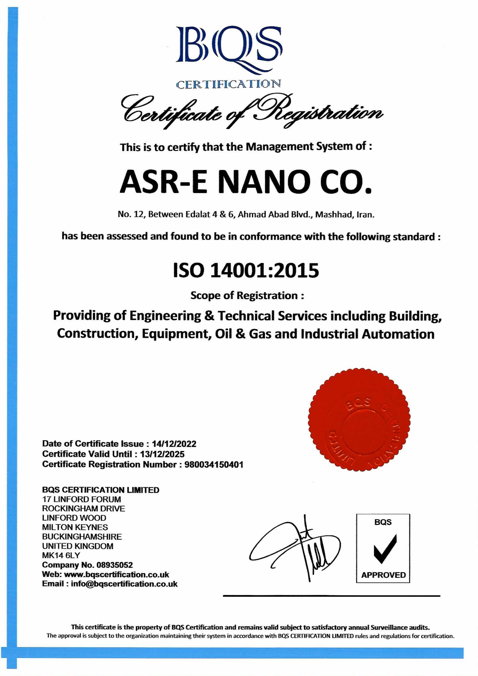 Nano Age Engineering Technical Company ISO-14001