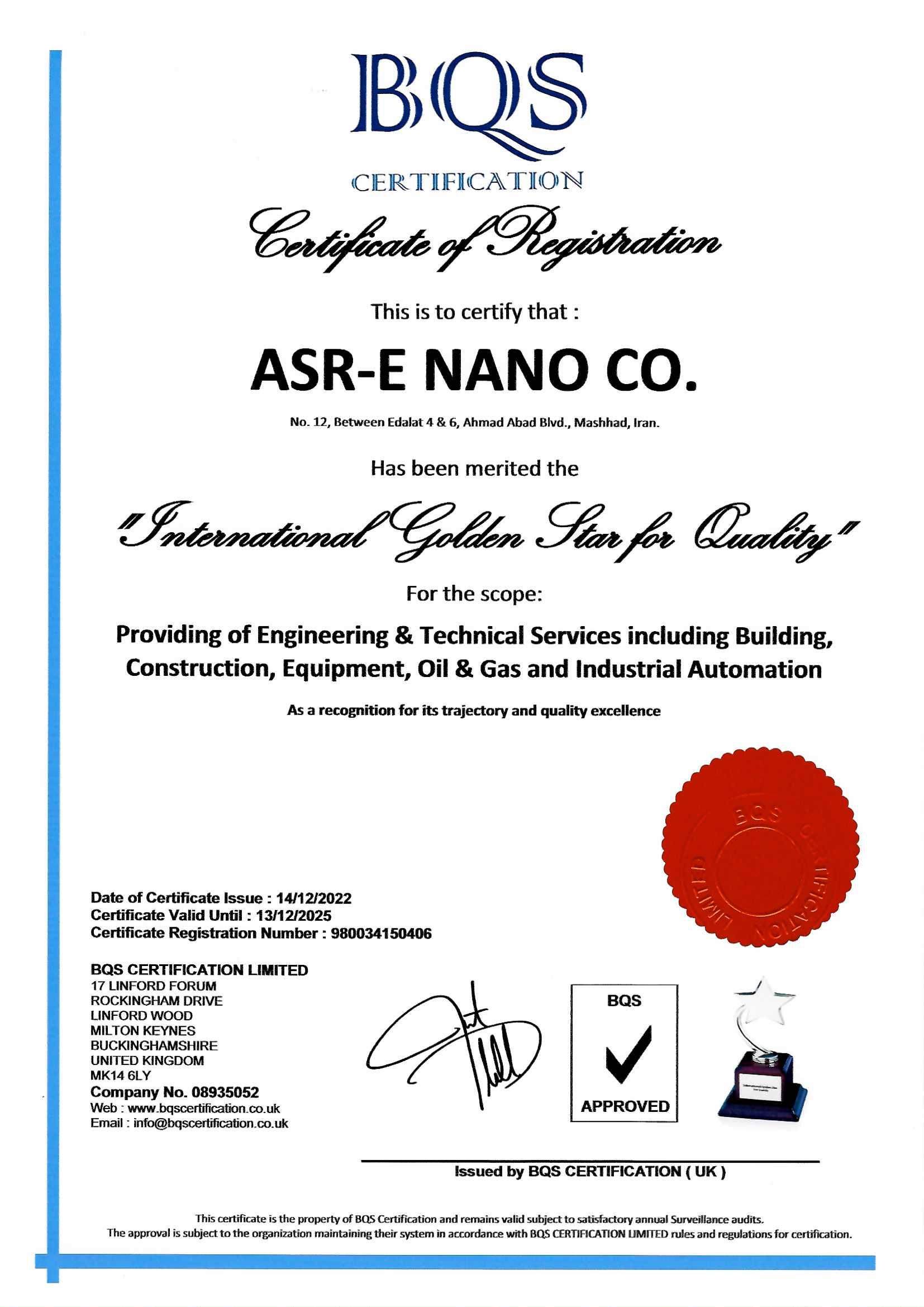 Nano Age Engineering Technical Company Intenational-golden-star-for-quality