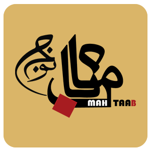 Mechanical & Installations c-1