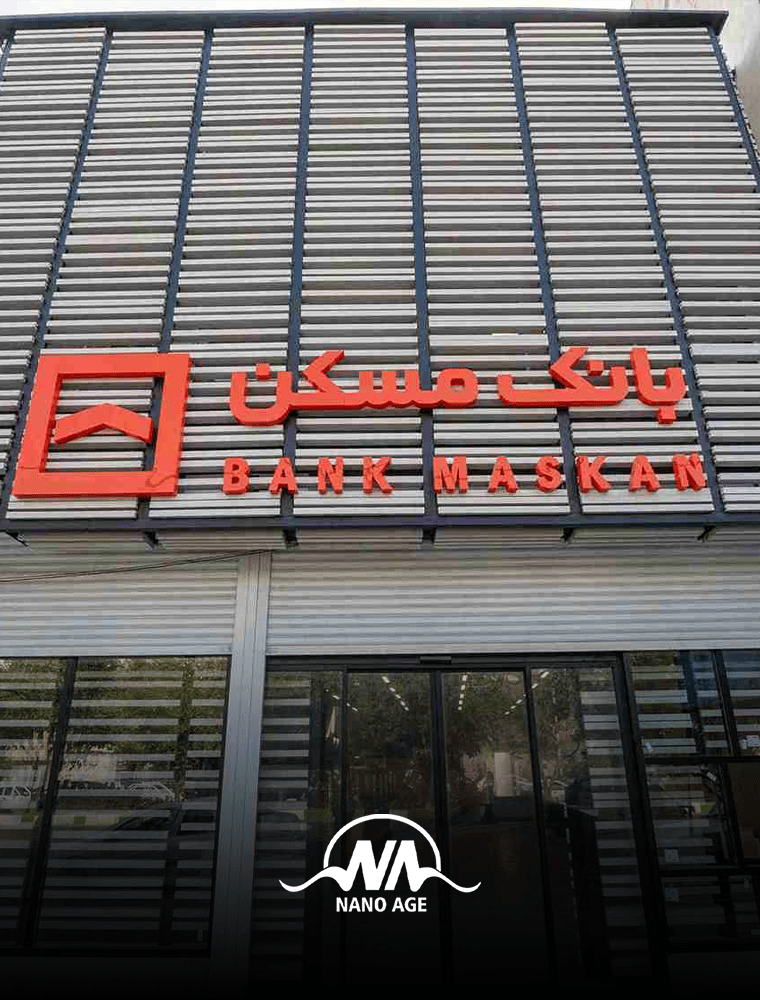 Nano Age Engineering Technical Company