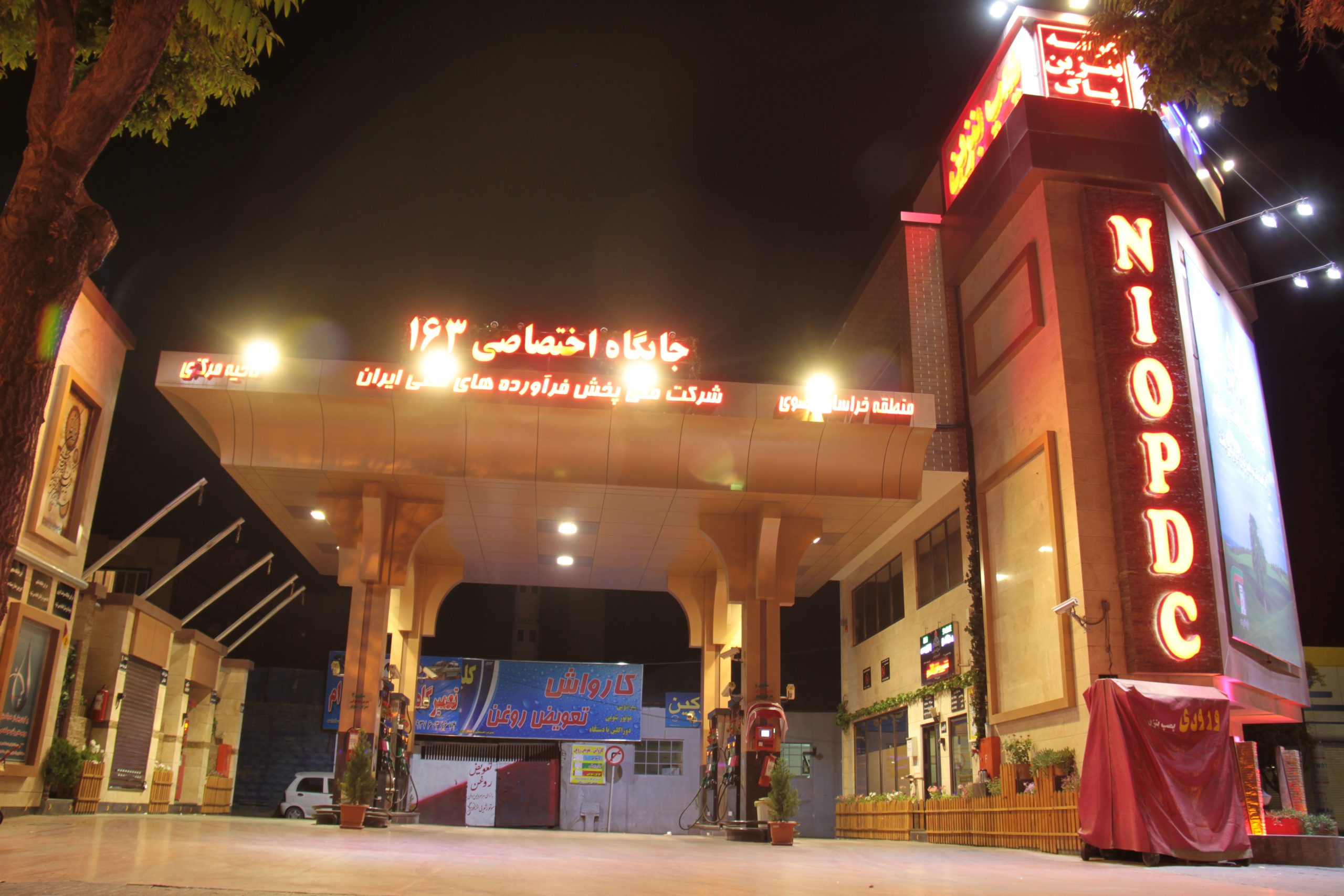 Reconstruction & construction of fuel supply stations