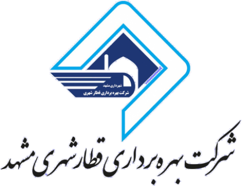 شرکت بهره‌برداری قطار شهری مشهد و حومه : <!-- empty-->