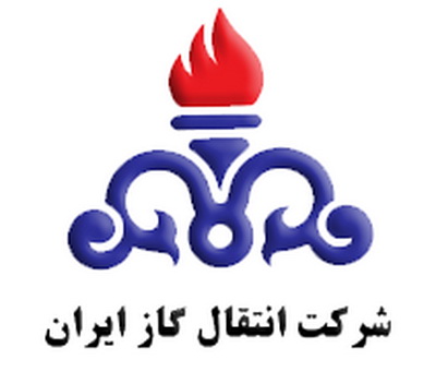 شرکت انتقال گاز ایران : <!-- empty-->
