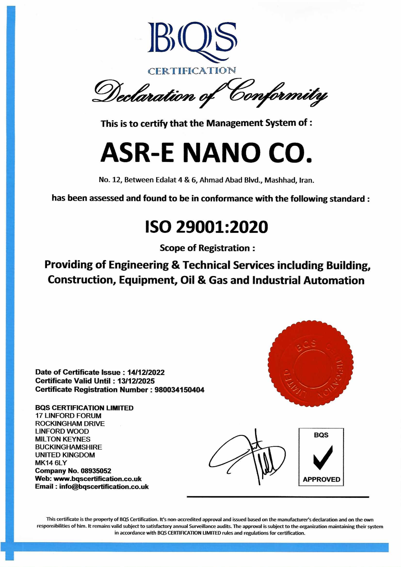 ISO 29001