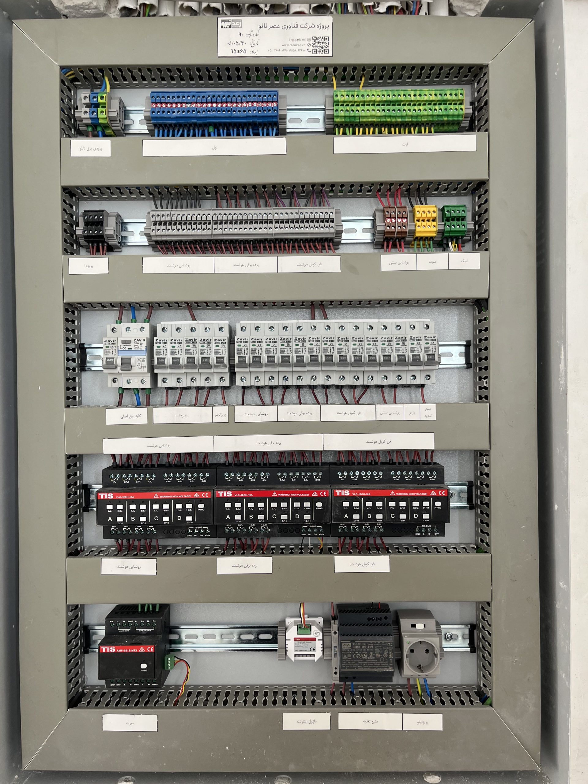 2025_09_24_14_10_IMG_5037