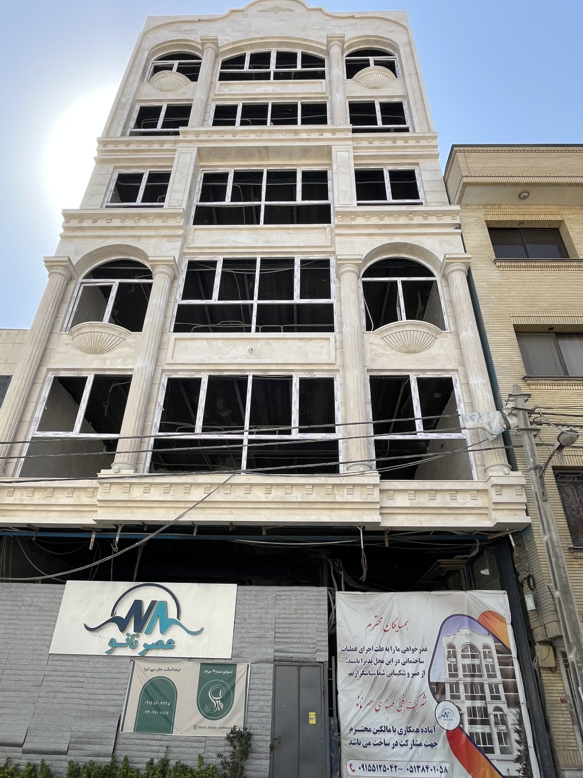 2025_09_28_11_05_IMG_5203